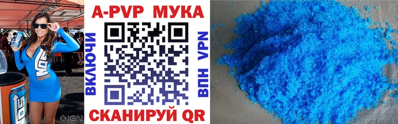 Купить где  Карабаново  A-PVP кристаллы 