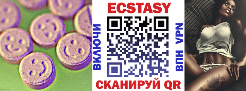 ЭКСТАЗИ бентли  Купить где  Карабаново 