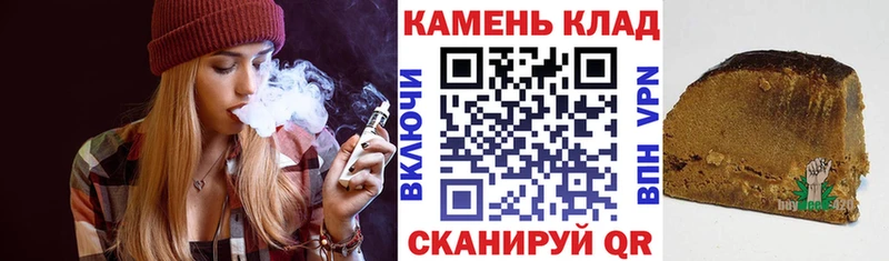 ГАШ индика сатива Купить закладки Карабаново