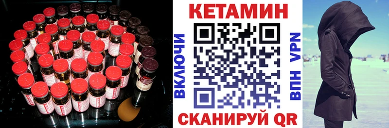 Купить закладки  Карабаново  Кетамин VHQ 
