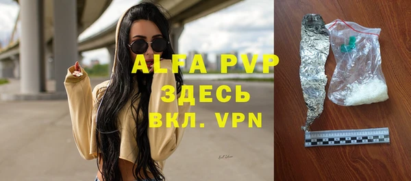 спиды Новочеркасск