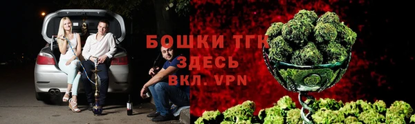 бошки Красноперекопск