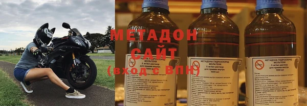 первитин Волгодонск