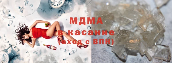 бошки Красноперекопск