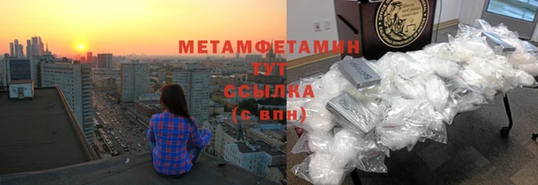 ПСИЛОЦИБИНОВЫЕ ГРИБЫ Краснослободск