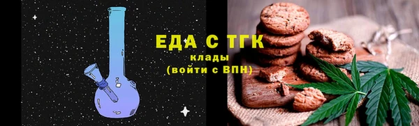 ПСИЛОЦИБИНОВЫЕ ГРИБЫ Краснослободск