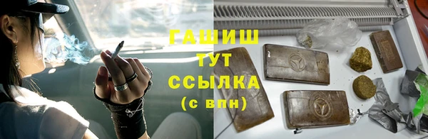 ПСИЛОЦИБИНОВЫЕ ГРИБЫ Краснослободск