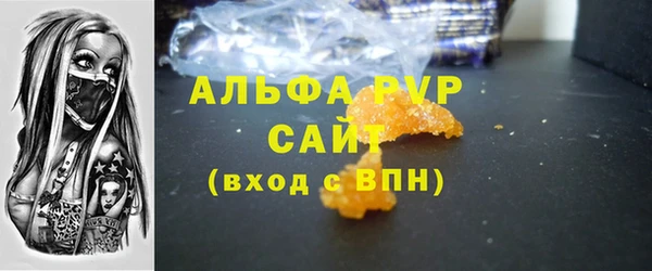ПСИЛОЦИБИНОВЫЕ ГРИБЫ Краснослободск