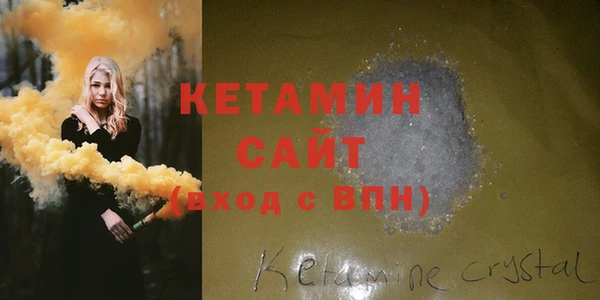 ПСИЛОЦИБИНОВЫЕ ГРИБЫ Краснослободск