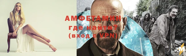 мет Уссурийск