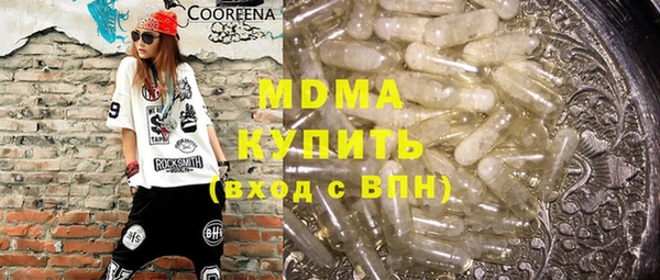 бошки Красноперекопск