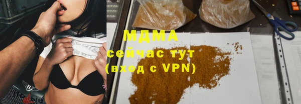 бошки Красноперекопск