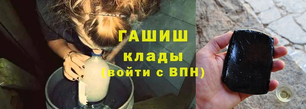 бошки Красноперекопск