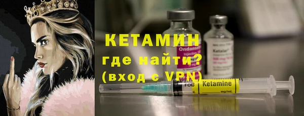 ПСИЛОЦИБИНОВЫЕ ГРИБЫ Краснослободск