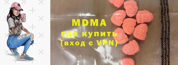 бошки Красноперекопск