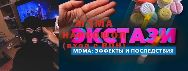 ПСИЛОЦИБИНОВЫЕ ГРИБЫ Краснослободск