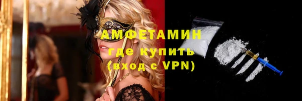 бошки Красноперекопск