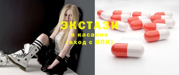 бошки Красноперекопск