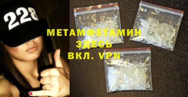 ПСИЛОЦИБИНОВЫЕ ГРИБЫ Краснослободск