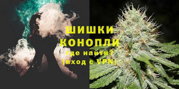бошки Красноперекопск