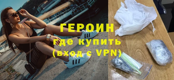 бошки Красноперекопск