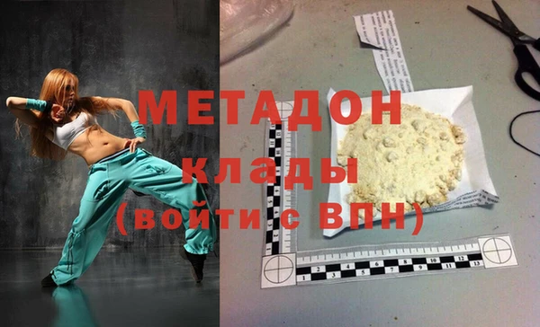 ПСИЛОЦИБИНОВЫЕ ГРИБЫ Краснослободск