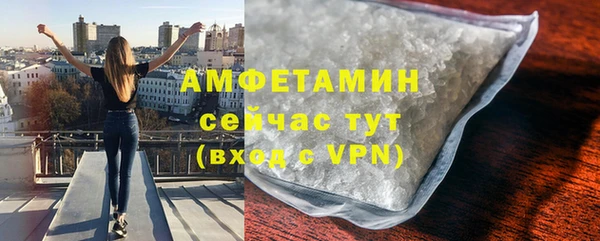 ПСИЛОЦИБИНОВЫЕ ГРИБЫ Краснослободск