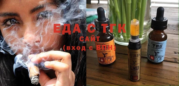 ПСИЛОЦИБИНОВЫЕ ГРИБЫ Краснослободск