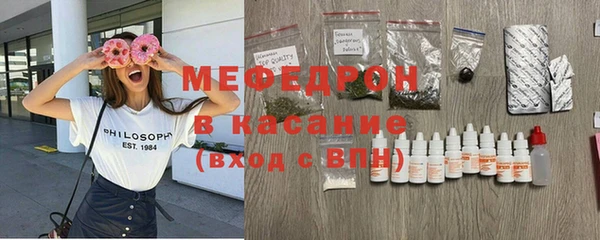 бошки Красноперекопск