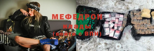 ПСИЛОЦИБИНОВЫЕ ГРИБЫ Краснослободск