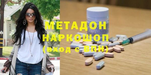 бошки Красноперекопск