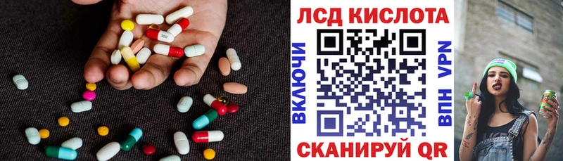 Купить  Карабаново  ЛСД экстази ecstasy 
