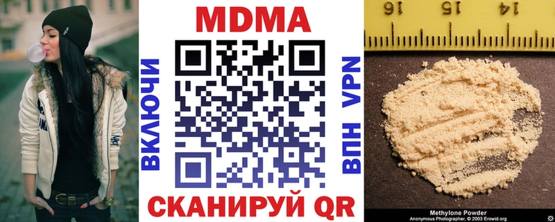 Купить закладки  Карабаново  MDMA Molly 
