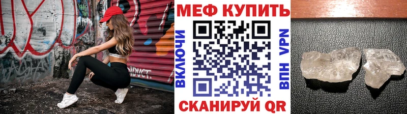 Купить  Карабаново  Мефедрон 4 MMC 