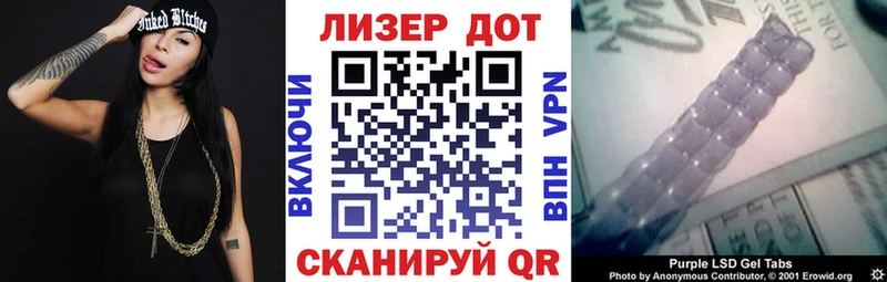 Купить где  Карабаново  Наркотические марки 1,8мг 