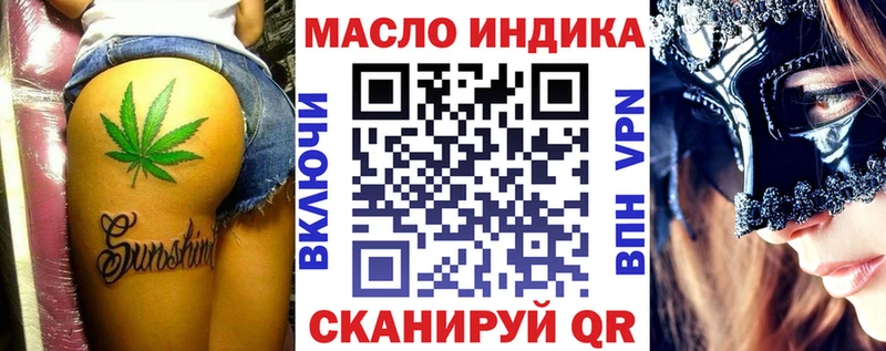 Дистиллят ТГК THC oil  Купить  Карабаново 