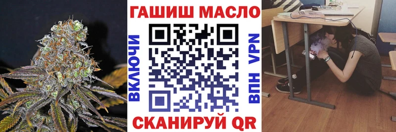 Дистиллят ТГК гашишное масло Карабаново