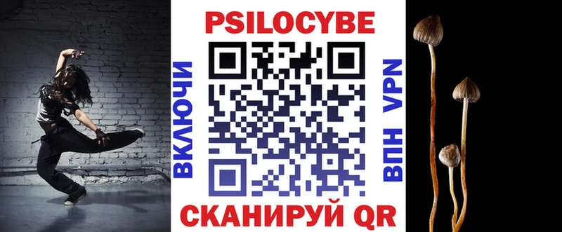 Псилоцибиновые грибы ЛСД  Купить закладки  Карабаново 