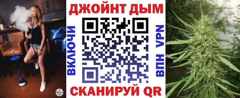 Марихуана OG Kush Купить закладки Карабаново